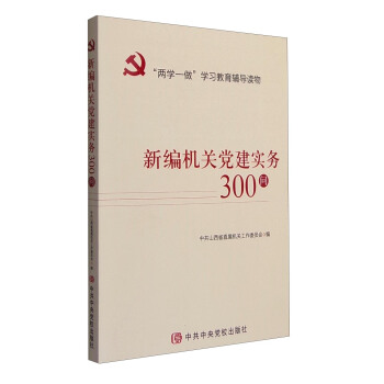 �¾��C(j��)�P(gu��n)�h����(sh��)��(w��)300��(w��n)