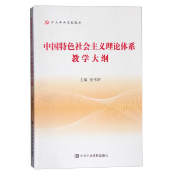 �Ї���ɫ������x��Փ�wϵ�̌W(xu��)��V