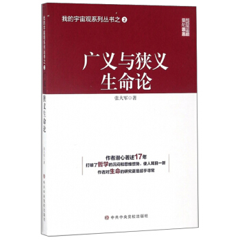 �V�x�c�M�x����Փ/�ҵ������^ϵ�Ѕ���