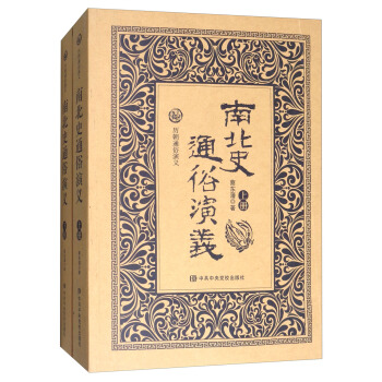 �v��ͨ�����x���ϱ�ʷͨ�����x�����b����(c��)��