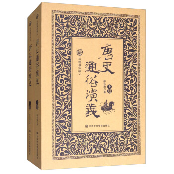 �v��ͨ�����x����ʷͨ�����x�����b����(c��)��