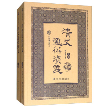 �v��ͨ�����x����ʷͨ�����x�����b����(c��)��