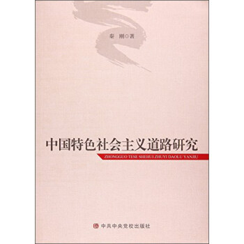 �Ї���ɫ������x��·�о�