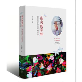 ָ��Ĳʺ磺�́��ܭh(hu��n)��ˇ�g��ʥӛ