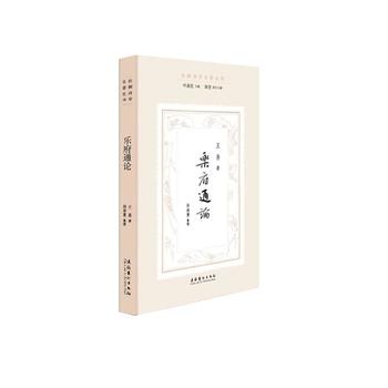 ��(l��)��ͨՓ�����(gu��)Ԋ(sh��)�W(xu��)Փ��������