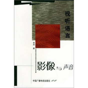 ҕ �Z�ԣ�Ӱ���c��