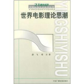 �����Ӱ��Փ˼��