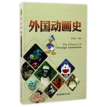 ���(gu��)��(d��ng)��(hu��)ʷ