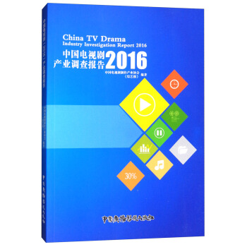 �Ї��ҕ����2016���a�I(y��)�{����