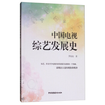 �Ї��ҕ�Cˇ�l(f��)չʷ