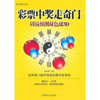 ��Ʊ�Ъ�(ji��ng)�����T(m��n)�������A(y��)�y(c��)�pɫ��3D