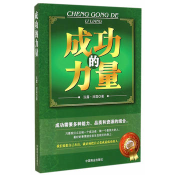 �ɹ�������