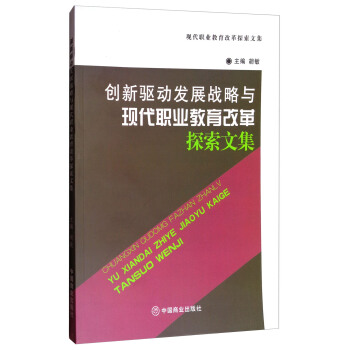 ��(chu��ng)���(q��)��(d��ng)�l(f��)չ��(zh��n)���c�F(xi��n)���I(y��)�����ĸ�̽���ļ�