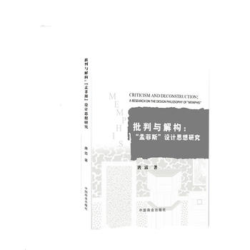 �����c�☋�����Ϸ�˹���OӋ˼���о�