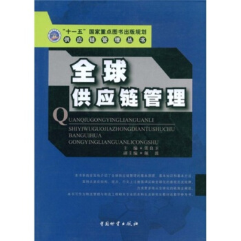 ȫ�򹩑�(y��ng)朹���