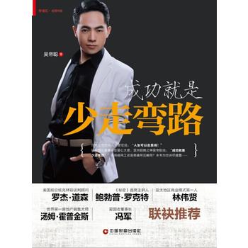 �ɹ��������ߏ�·