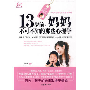 13�qǰ���������ɲ�֪����Щ����W(xu��)