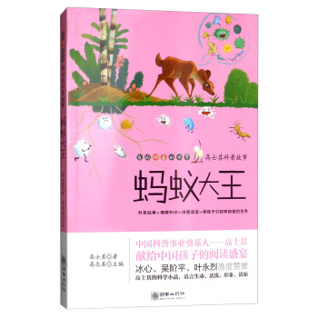 Λρ����/��ʿ����չ��¡��l(f��)�F(xi��n)��(x��)��������