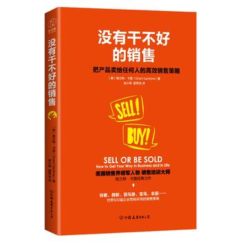 �]�иɲ��õ��N�ۣ��Ѯa(ch��n)Ʒ�u�o�κ��˵ĸ�Ч�N�۲���