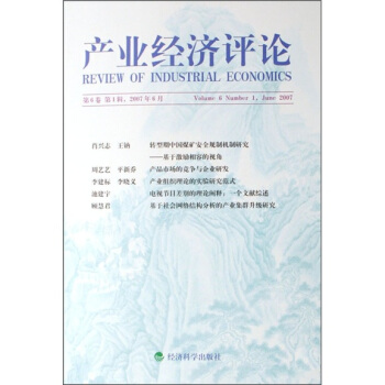 �a(ch��n)�I(y��)��(j��ng)��(j��)�uՓ����6��������1݋����2007��6�£�