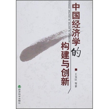 �Ї���(j��ng)��(j��)�W(xu��)�Ę�(g��u)���c��(chu��ng)��