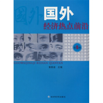 ��(gu��)�⽛(j��ng)��(j��)���c(di��n)ǰ�أ���5݋��