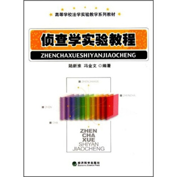 �ߵȌW(xu��)У���W(xu��)��(sh��)�(y��n)�̌W(xu��)ϵ�н̲ģ��ɲ�W(xu��)��(sh��)�(y��n)�̳�