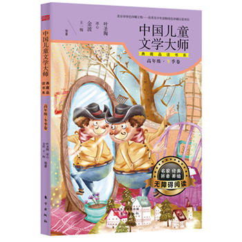 �Ї�(gu��)��ͯ�ČW(xu��)�󎟵��Ʒ�x��ϵ�����꼉(j��)��������