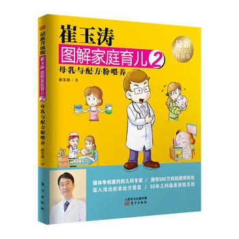 ������D���ͥ����2����������(j��)�棩��ĸ���c�䷽��ι�B(y��ng)