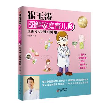 ������D���ͥ����3����������(j��)�棩��ֱ��С���c������