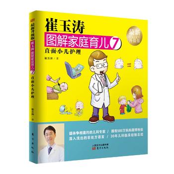 ������D���ͥ����7�����������棩��ֱ��С���o��