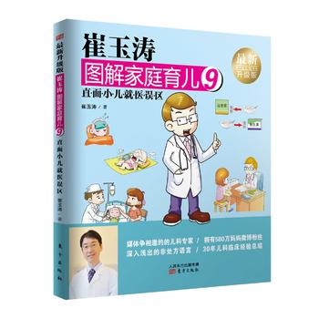 ������D���ͥ����9����������(j��)�棩��ֱ��С�����t(y��)�`�^(q��)