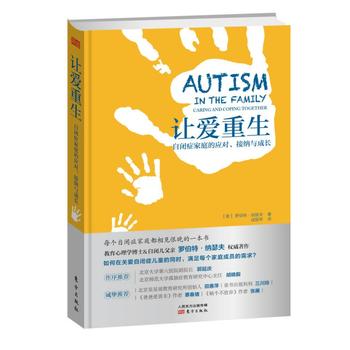 ׌��(��i)�����������]�Y��ͥ�đ�(y��ng)��(du��)���Ӽ{�c���L(zh��ng)