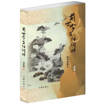 ǰ������Ԓ�~�ơ��������~���x