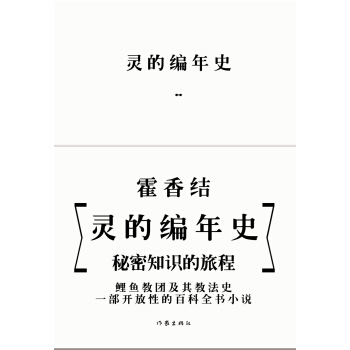 �`�ľ���ʷ�����b��