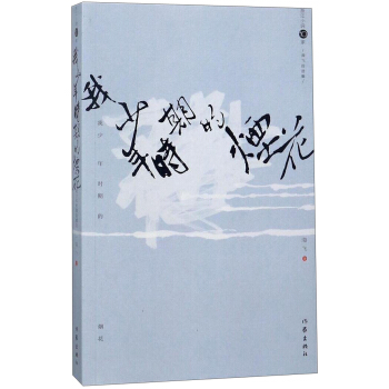 ������r�ڵğ��������w���x����/�㽭С�f10��