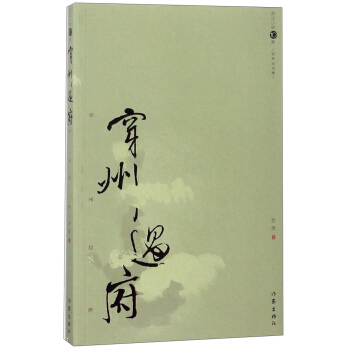 �����^(gu��)�������F���x����/�㽭С�f(shu��)10��