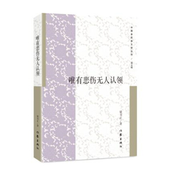 Ψ�б����o(w��)���J(r��n)�I(l��ng)