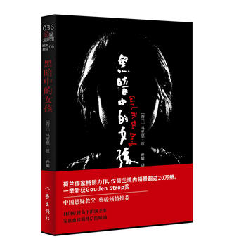 �ڰ��е�Ů��