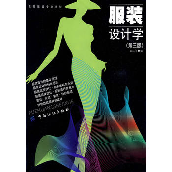 ���b�O(sh��)Ӌ(j��)�W(xu��)/�ߵȷ��b���I(y��)�̲�