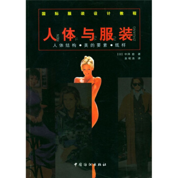 ���H���b�O(sh��)Ӌ�̡̳����w�c���b�����w�Y(ji��)��(g��u)����Ҫ�ؼ���