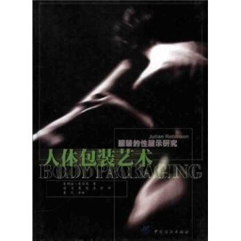 ���w���bˇ�g(sh��)�����b����չʾ�о�