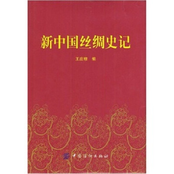 ���Ї�(gu��)�z�Iʷӛ(1949-2000��)