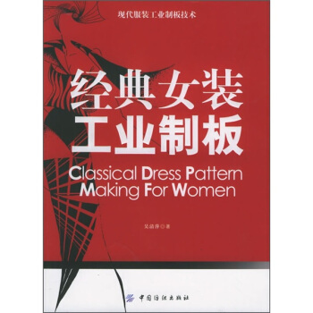 �F(xi��n)�����b���I(y��)�ư弼�g(sh��)����(j��ng)��Ů�b���I(y��)�ư�