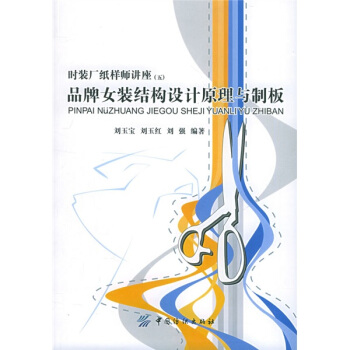 Ʒ��Ů�b�Y(ji��)��(g��u)�O(sh��)Ӌ(j��)ԭ���c�ư�