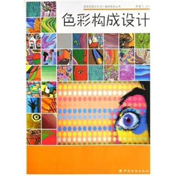 ɫ�ʘ�(g��u)���O(sh��)Ӌ