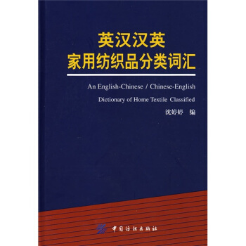 Ӣ�h�hӢ���ü���Ʒ����~�R