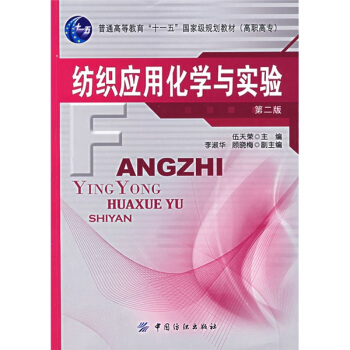 ��ͨ�ߵȽ�����ʮһ�塱���Ҽ�Ҏ(gu��)���̲ģ����ߌ�����������(y��ng)�û��W(xu��)�c��(sh��)�(y��n)����2�棩