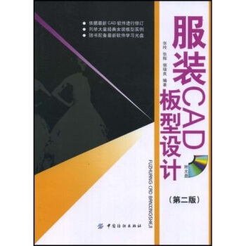 ���bCAD�����O(sh��)Ӌ(j��)���ڶ��棩