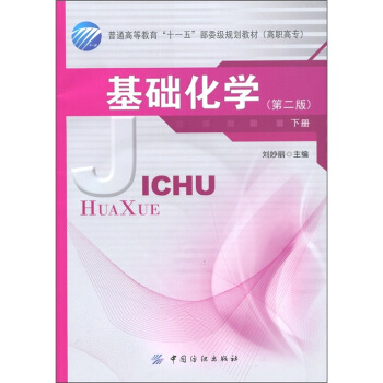 ��ͨ�ߵȽ�����ʮһ�塱��ί��(j��)Ҏ(gu��)���̲ģ����ߌ��������A(ch��)���W(xu��)����(c��)������2�棩������P1����